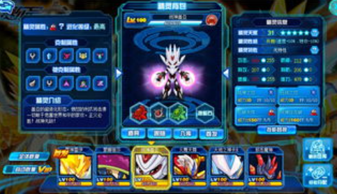 赛尔号该隐在哪个星球