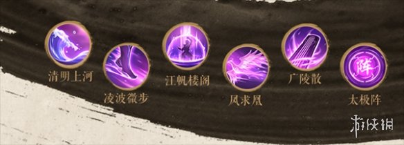 天龙八部2逍遥怎么加点