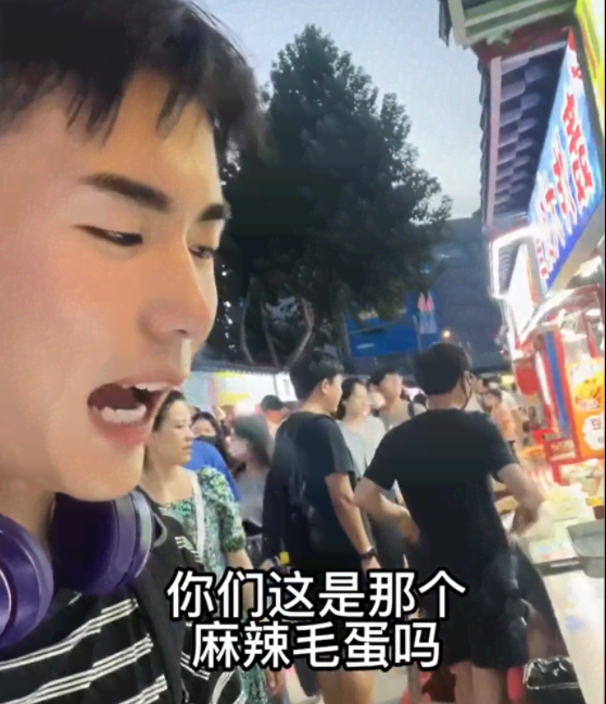 麻辣毛蛋是什么梗 麻辣毛蛋是什么意思