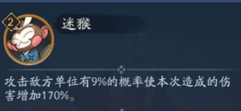 《阴阳师》永生之海BUFF怎么加 永生之汐海灵活动BUFF推荐