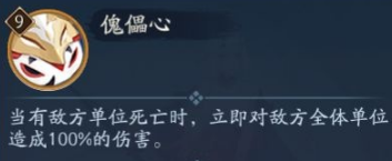 《阴阳师》永生之海BUFF怎么加 永生之汐海灵活动BUFF推荐