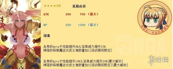 《FGO》魔法少女伊莉雅联动攻略 魔伊联动活动全流程通关手册