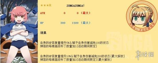 《FGO》魔法少女伊莉雅联动攻略 魔伊联动活动全流程通关手册
