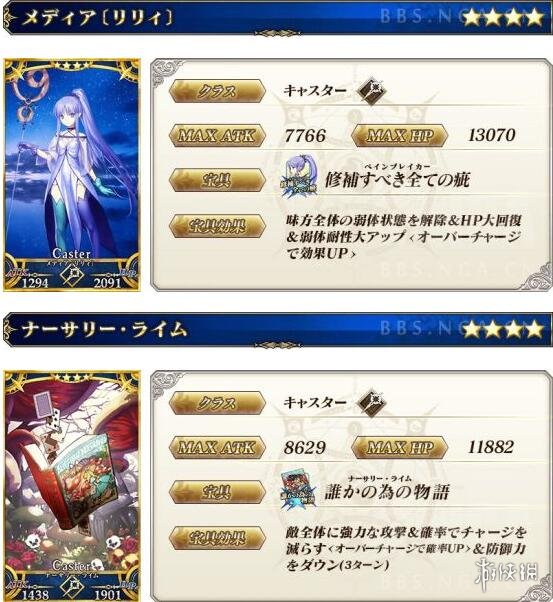 《FGO》魔法少女伊莉雅联动攻略 魔伊联动活动全流程通关手册