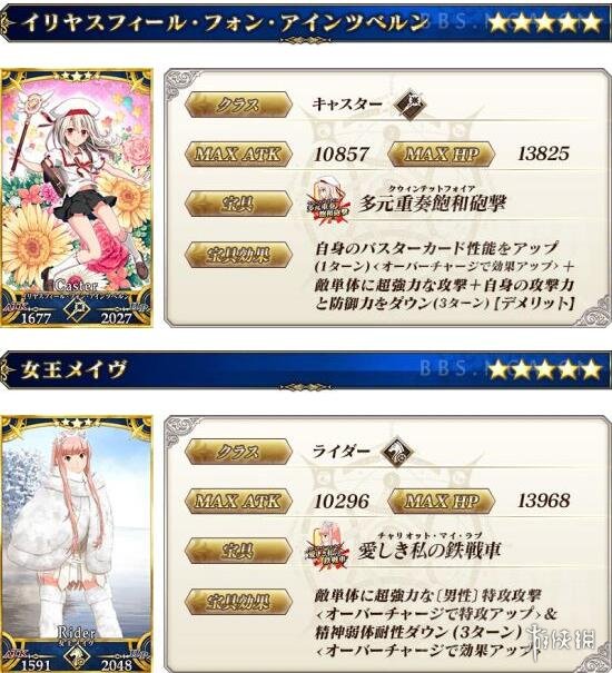 《FGO》魔法少女伊莉雅联动攻略 魔伊联动活动全流程通关手册