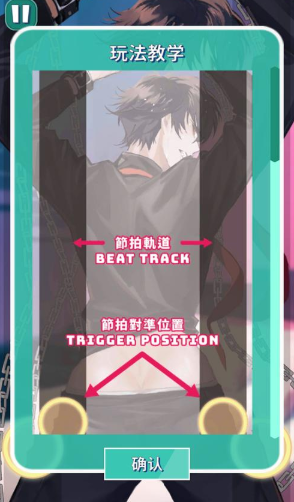 《美股达人》进入第二关攻略介绍