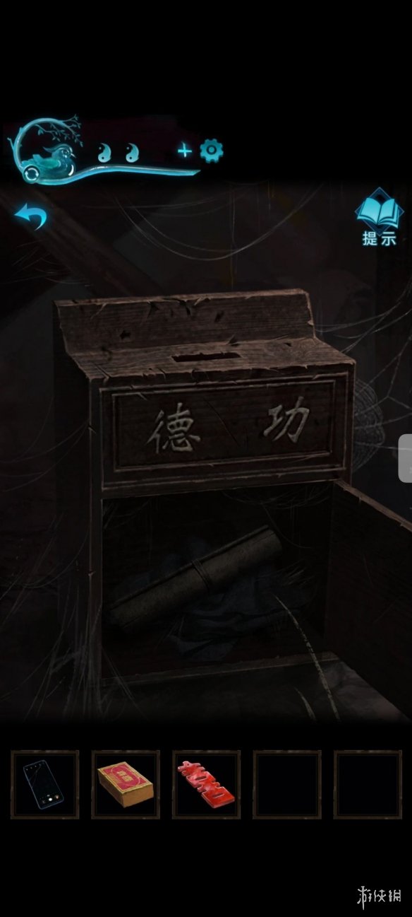 《纸嫁衣3》第四章图文攻略 纸嫁衣3鸳鸯债图文攻略第四章