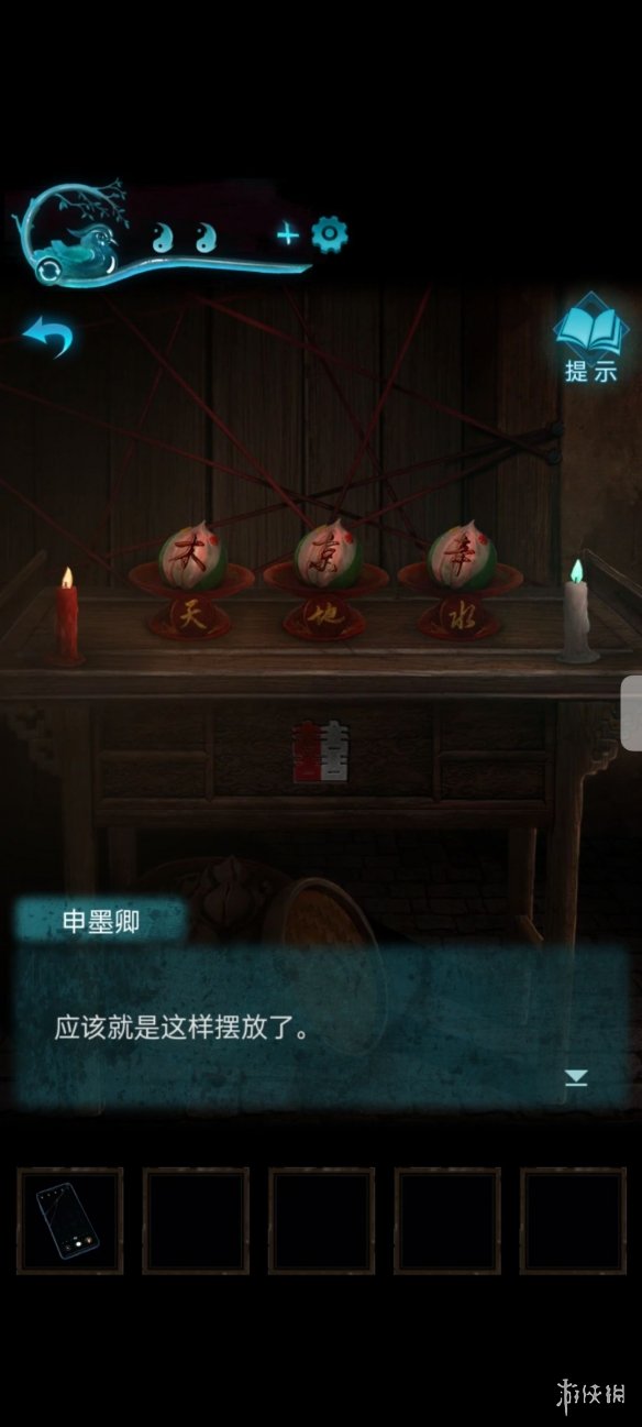 《纸嫁衣3》第四章图文攻略 纸嫁衣3鸳鸯债图文攻略第四章