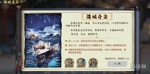 《斗诡》有哪些玩法 玩法介绍