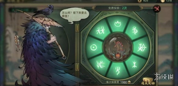 《斗诡》有哪些玩法 玩法介绍