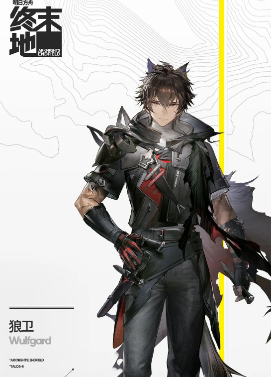 《明日方舟终末地》狼卫怎么样 狼卫角色介绍