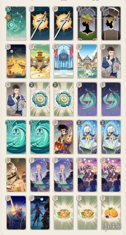 原神七圣召唤卡组推荐