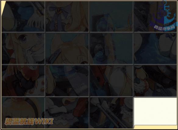 《碧蓝航线》tea time拼图攻略 午后茶会拼图步骤流程