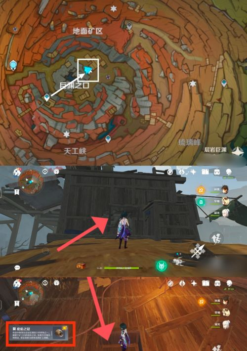 寻找供奉在纪念石前的供物在哪