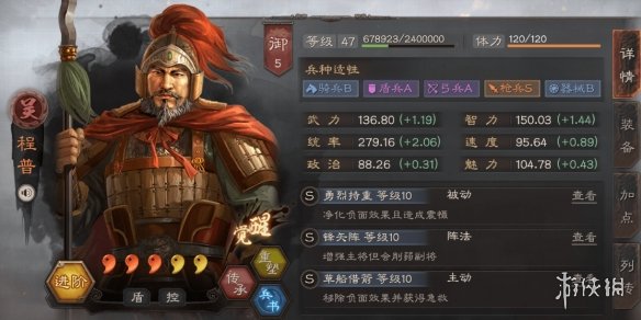 《三国志战略版》SP吕蒙怎么样 SP吕蒙抽取建议