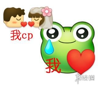 七夕快乐表情包分享 七夕快乐表情包哪里找