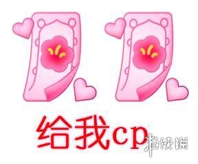 七夕快乐表情包分享 七夕快乐表情包哪里找