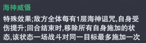 《斗罗大陆魂师对决》波赛西玩法攻略 波赛西阵容加点魂骨攻略