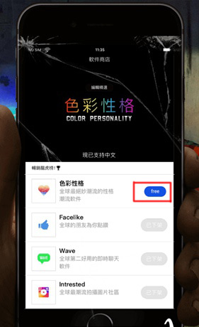 《迷雾逃生》全谜题攻略 百恩互娱迷雾逃生图文流程攻略