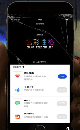 《迷雾逃生》全谜题攻略 百恩互娱迷雾逃生图文流程攻略