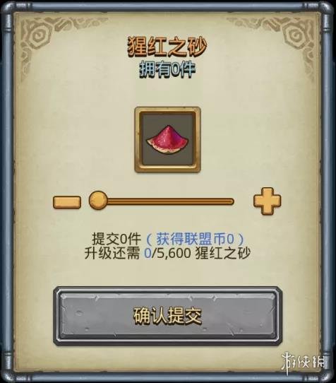 《不思议迷宫》时空域建筑汇总 时空域S01主星建筑效果一览