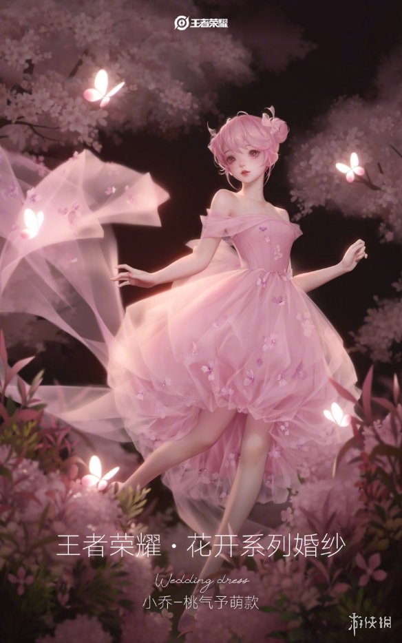 《王者荣耀》婚纱亮相 全部婚纱介绍