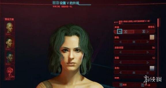 《赛博朋克2077手游》怎么捏脸 捏脸数据推荐