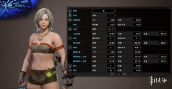 《赛博朋克2077手游》怎么捏脸 捏脸数据推荐