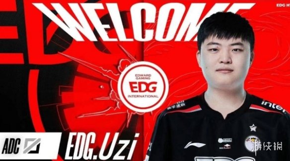 957确认Uzi复出加入EDG Uzi将加入EDG担任首发