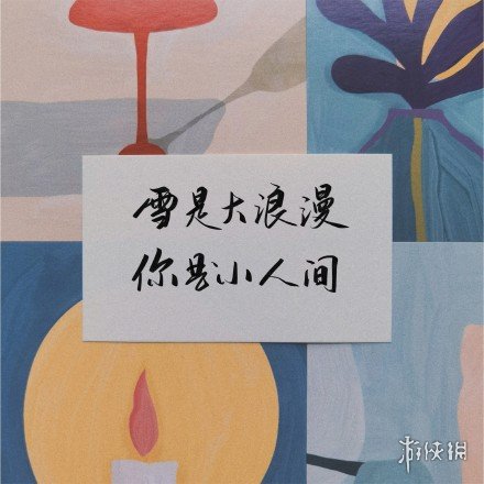 12月你好图片有哪些 12月你好图片大全