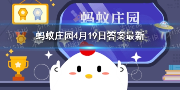 八段锦是什么 八段锦是我国的什么答案蚂蚁庄园最新