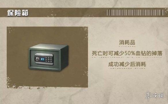 《明日之后》远星城寻宝奇兵玩法攻略 血钻获取途径汇总