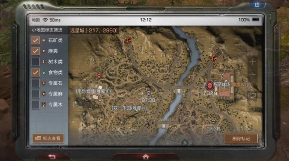 《明日之后》远星城寻宝奇兵玩法攻略 血钻获取途径汇总