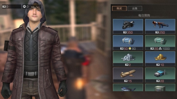 《明日之后》远星城寻宝奇兵玩法攻略 血钻获取途径汇总