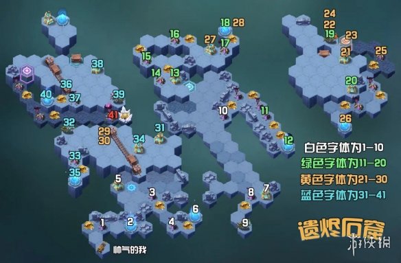 《剑与远征》遗烬石窟攻略 剑与远征遗烬石窟路线图