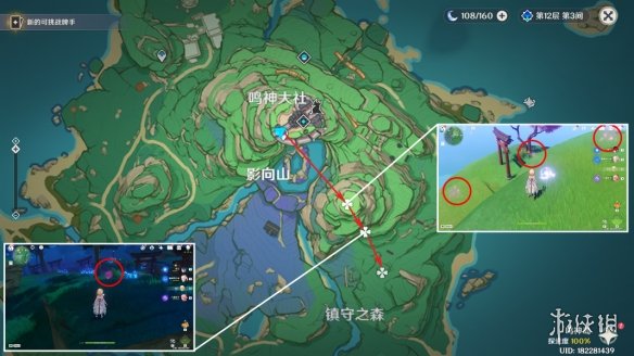 《原神》绯樱绣球分布图 3.8绯樱绣球收集路线