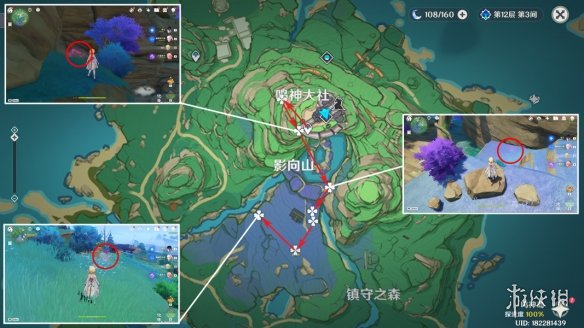 《原神》绯樱绣球分布图 3.8绯樱绣球收集路线