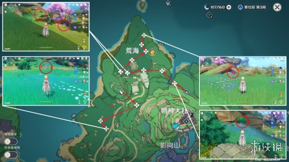 《原神》绯樱绣球分布图 3.8绯樱绣球收集路线
