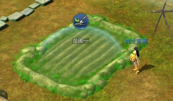 《倩女幽魂手游》家园系统玩法介绍最全整理