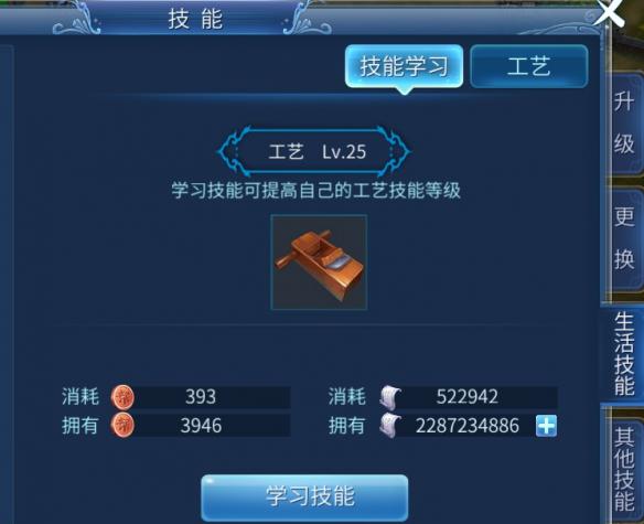 《倩女幽魂手游》家园系统玩法介绍最全整理