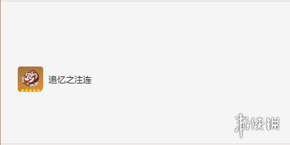 原神可莉培养攻略