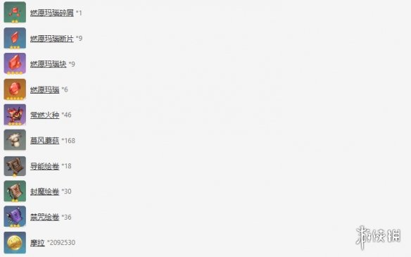 原神可莉培养攻略