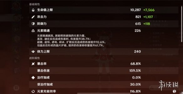 原神可莉培养攻略