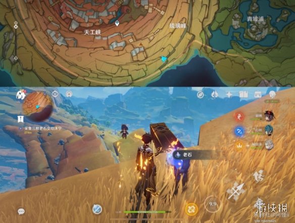 《原神》老石位置大全 全部9个老石点位分布