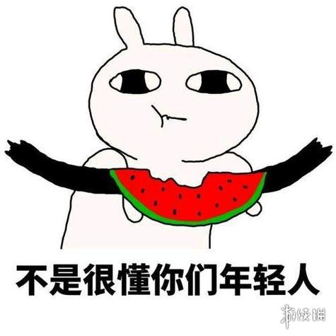 吃瓜表情包