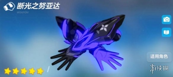 《崩坏3》雾都迅羽搭配推荐 增幅核心雾都迅羽阵容圣痕武器推荐