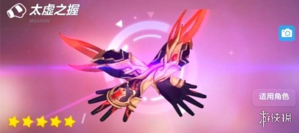 《崩坏3》雾都迅羽搭配推荐 增幅核心雾都迅羽阵容圣痕武器推荐