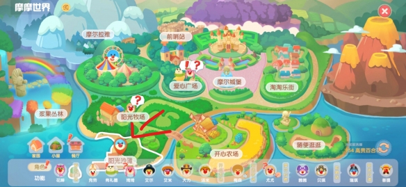 《摩尔庄园手游》爆爆在哪 爆爆位置攻略