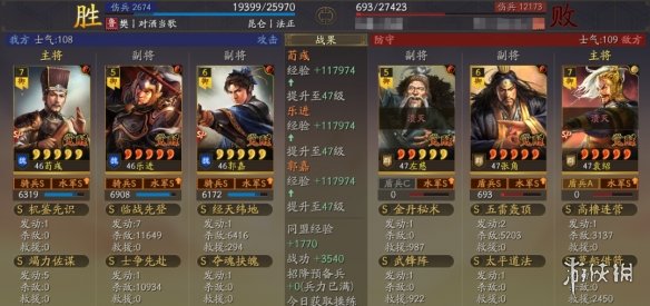 《三国志战略版》乐进魏骑阵容推荐 SP荀彧SP郭嘉乐进战法搭配