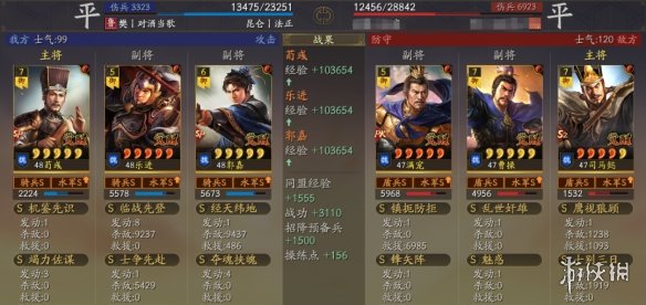 《三国志战略版》乐进魏骑阵容推荐 SP荀彧SP郭嘉乐进战法搭配